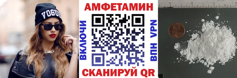 Амфетамин 98%  Купить где  Полысаево 