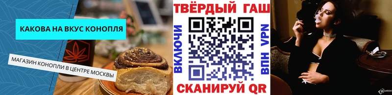 Canna-Cookies конопля  Купить где  Полысаево 
