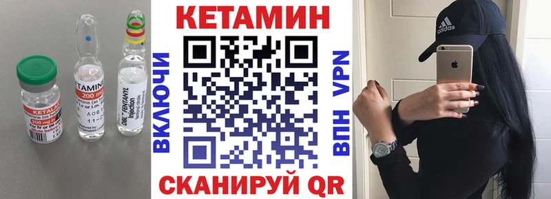 Купить  Полысаево  Кетамин ketamine 