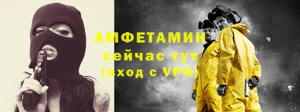 герыч Липки