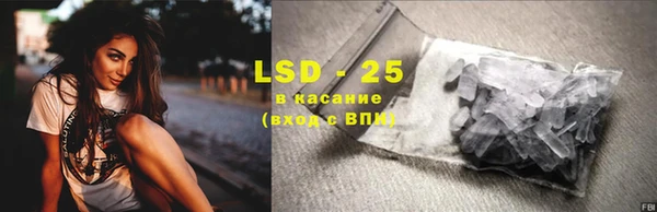 герыч Липки