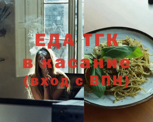 марихуана Лиски
