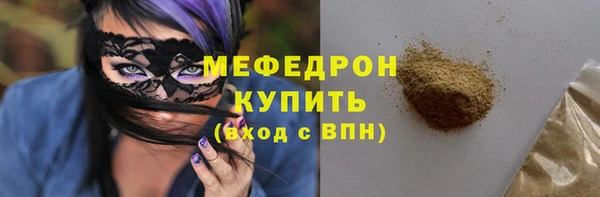 мяу мяу мука Лихославль