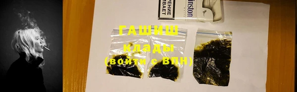 герыч Липки