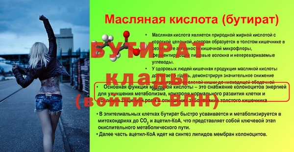 марихуана Лиски