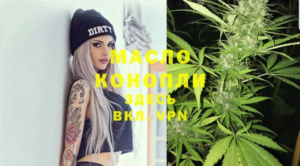 марихуана Лиски