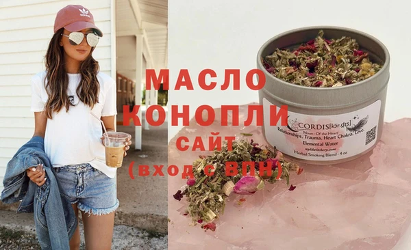 марихуана Лиски