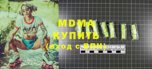 марихуана Лиски