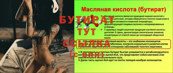 герыч Липки