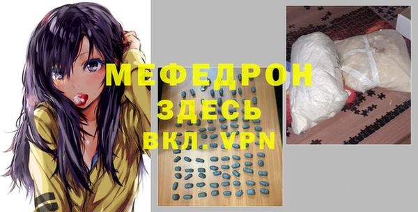 мяу мяу мука Лихославль
