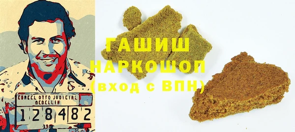 марихуана Лиски