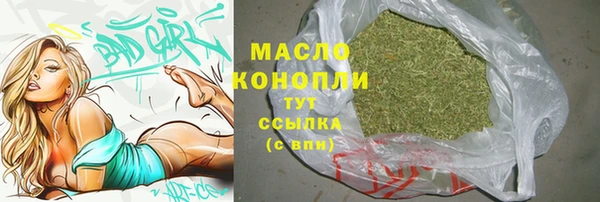 марихуана Лиски