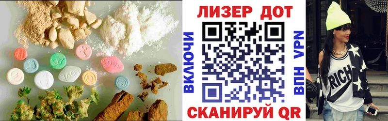 ЛСД экстази ecstasy  Купить  Полысаево 