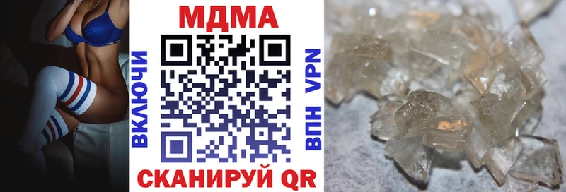 Купить закладки  Полысаево  MDMA молли 