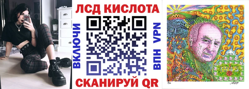 Купить  Полысаево  Марки NBOMe 1,8мг 