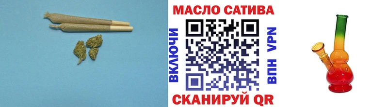 Купить  Полысаево  Дистиллят ТГК THC oil 