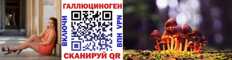 Галлюциногенные грибы мицелий  Купить закладки  Полысаево 
