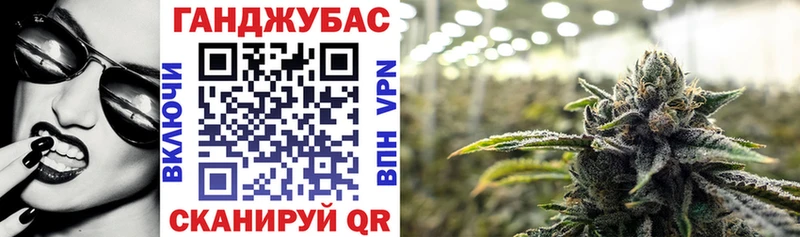 Каннабис индика  Купить закладки  Полысаево 